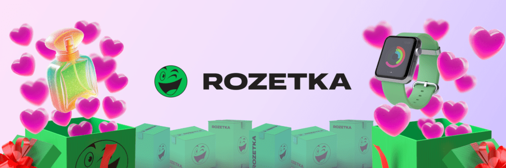 rozetka prezentynawalentynki